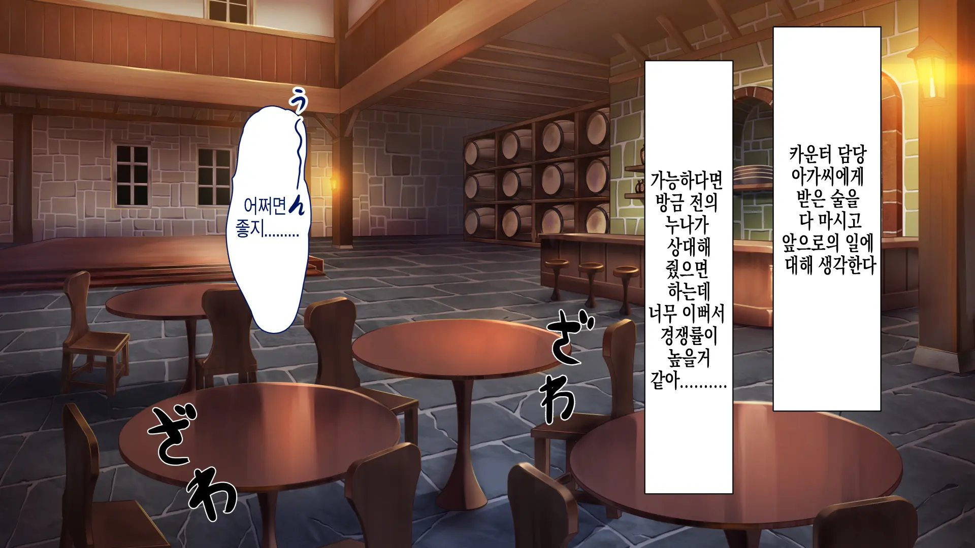 ~Odoriko Shoukan~ Doutei No Ore Ga Odoriko No Onee-San Ni Gachi Koi Shite Shimatta Hanashi (Jou) | 무희창관 동정인 내가 무희 누나를 진심으로 사랑하게 된 이야기